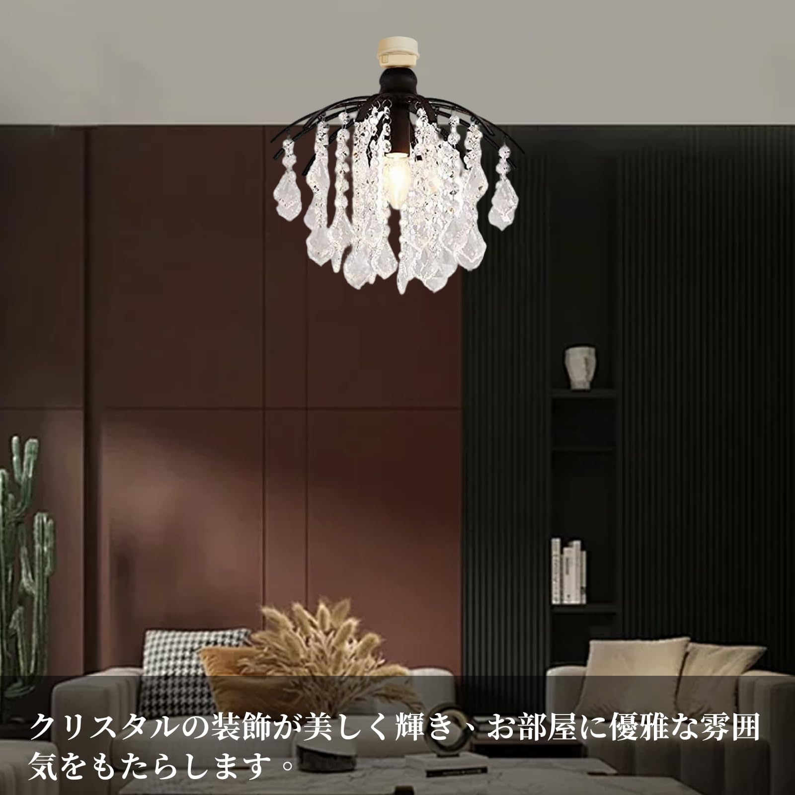 Amazon.co.jp : 億兆堂 1灯クリスタルシーリングライト キラキラ