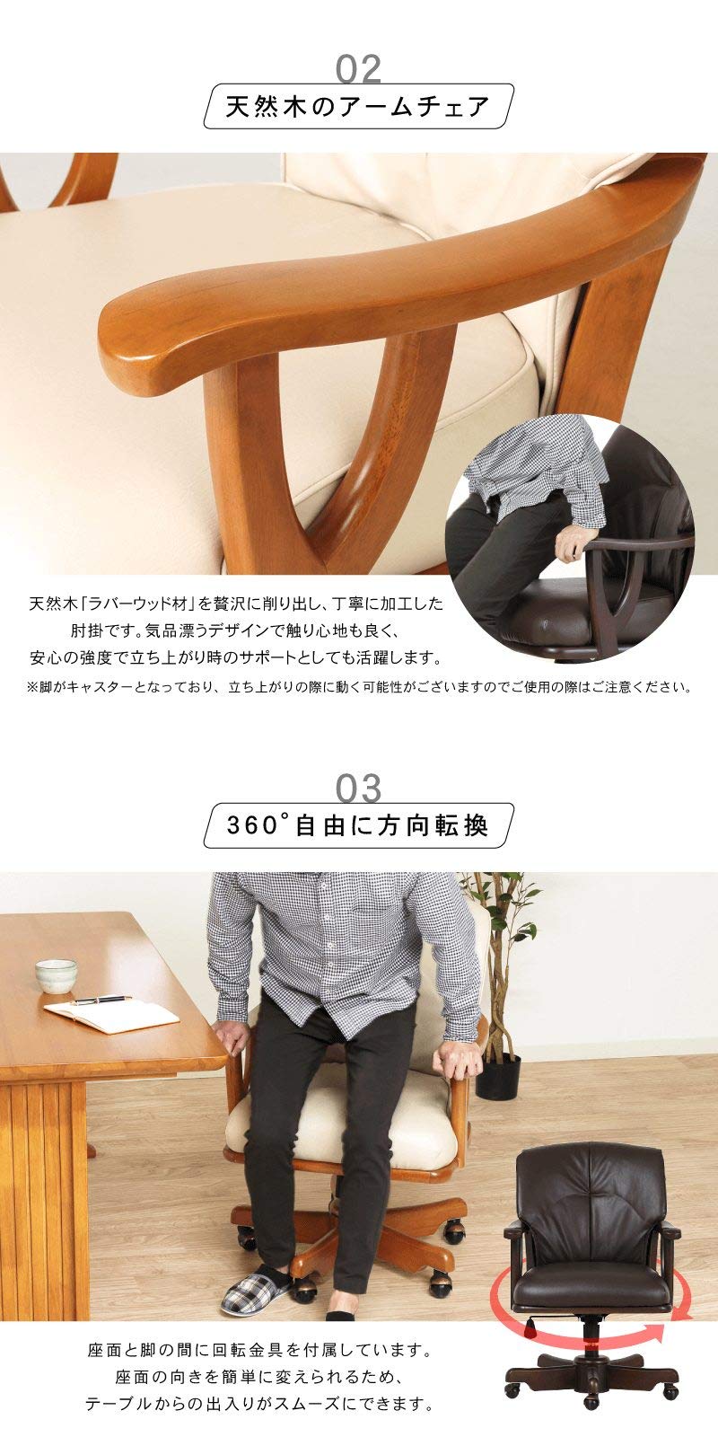 美品】貞刈椅子製作所 アームチェア キャスター付 昇降式 回転 【公式