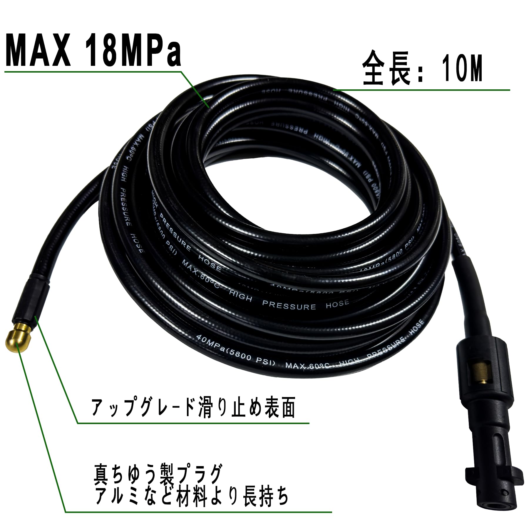 Amazon | Richcat パイプクリーニングホース ケルヒャーに対応 パイプ