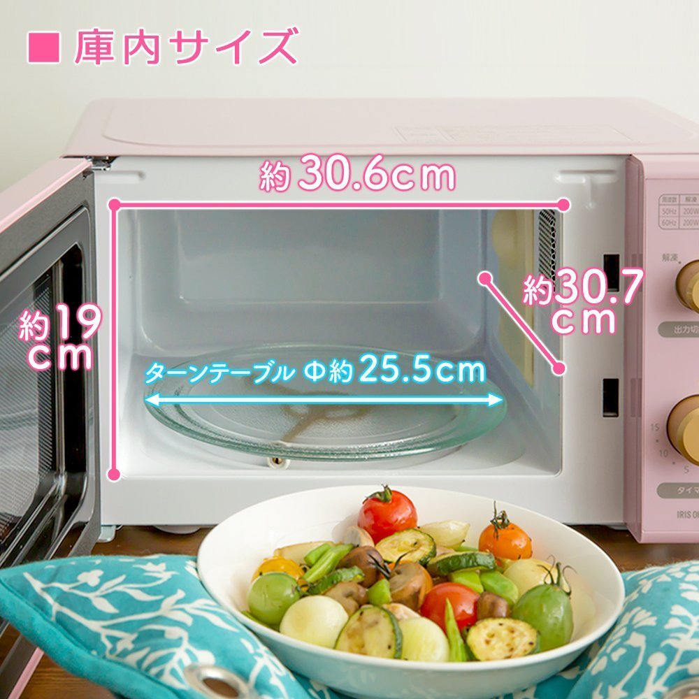 IRIS OHYAMA Micro Wave Ovens"ricopa" IMB-RT17-PA (Ash Pink)【Japan Domestic genuine products】, view 4