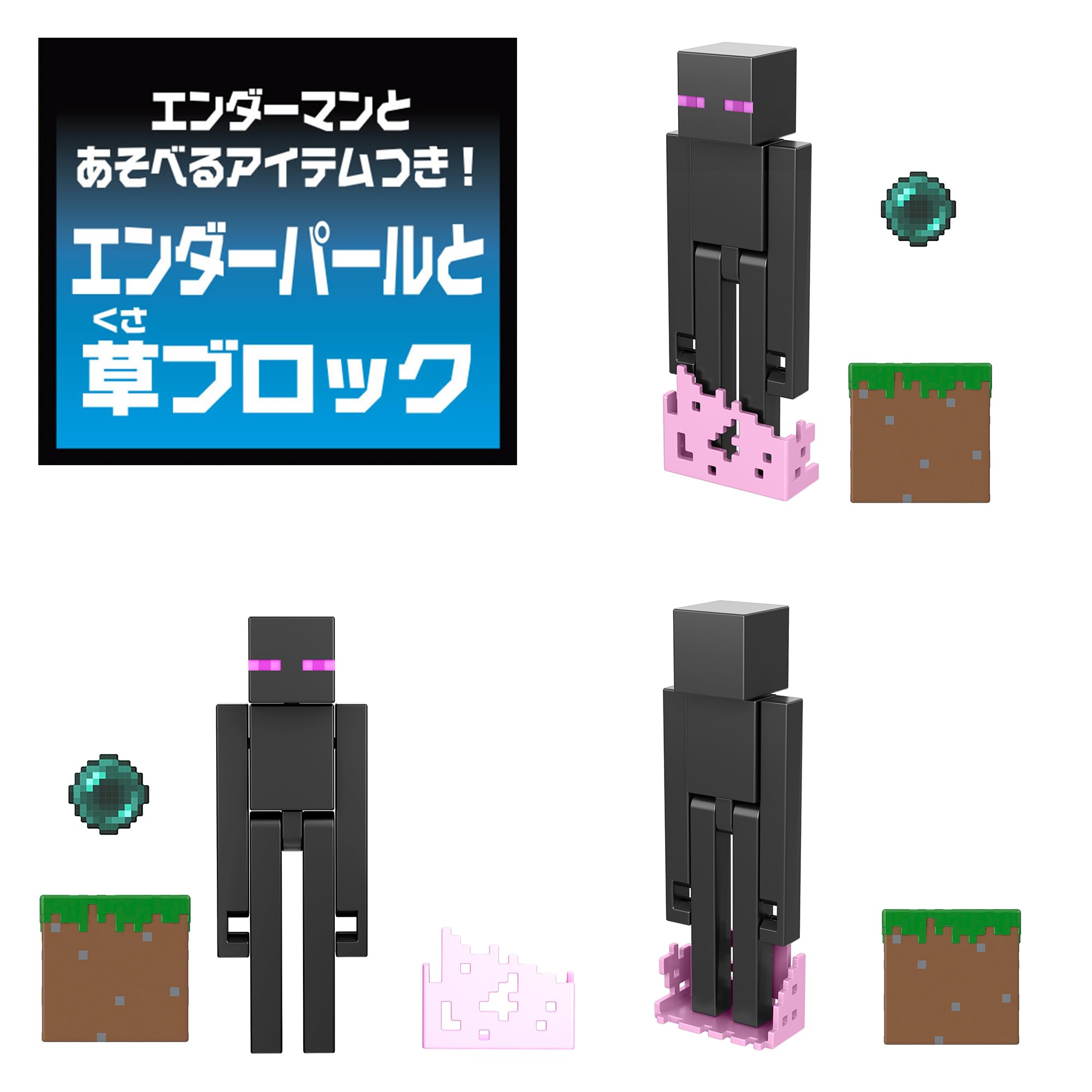 マインクラフト　 フルコンプ Amazon | マテル マインクラフト(MINECRAFT) ベーシック