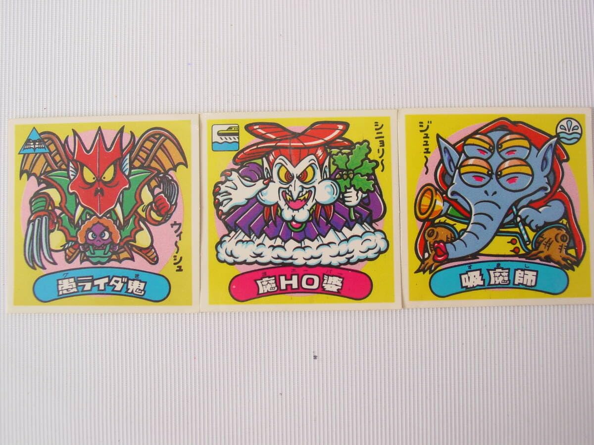Amazon | 悪魔VS天使シール 11枚セット 愚ライダ鬼/魔HO婆/吸魔師/魔才 