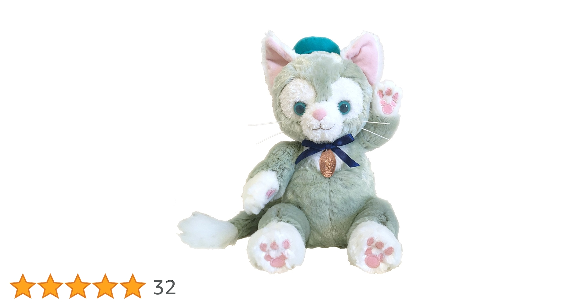 ジェラトーニのぬいぐるみ ジェラトーニ - ディズニーシー2014 ジェラトーニぬいぐるみSの