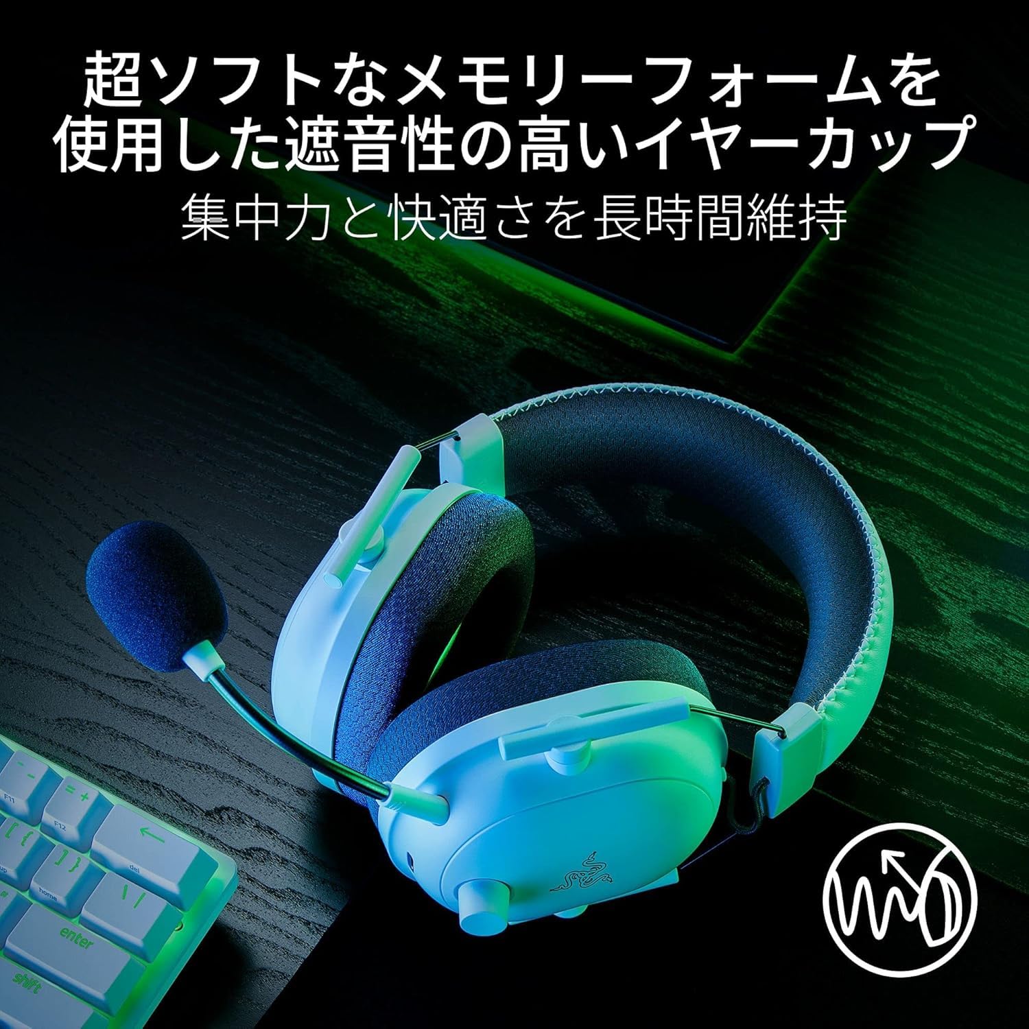 Amazon.co.jp: Razer(レイザー) BlackShark V2 Pro White