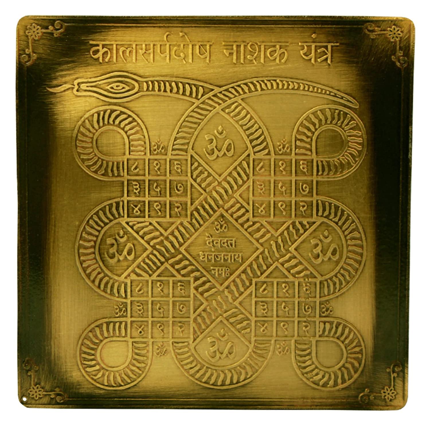 Yantra Kalsarpa Dosh Nashak de cobre plateado con grabado de corte preciso