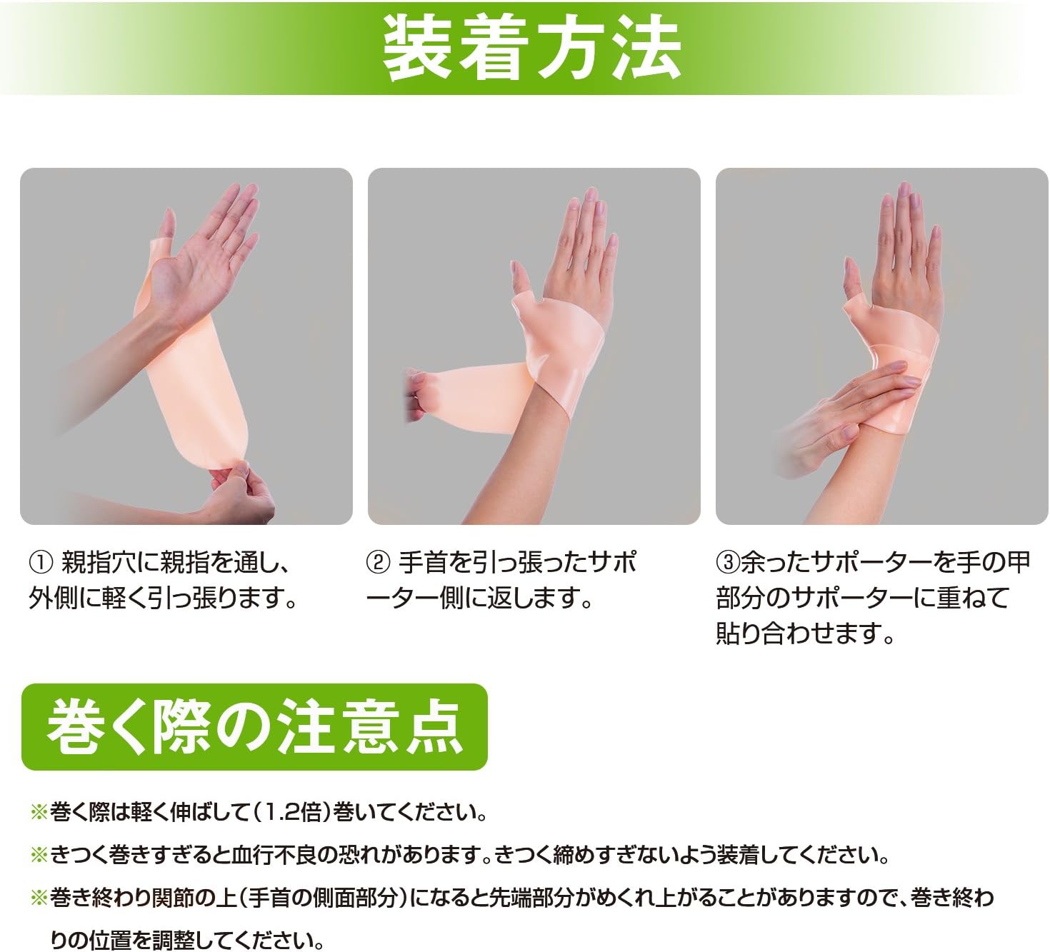 Amazon Dr Orem 手首サポーター 手首の痛み用 腱鞘炎サポーター 手首固定 関節炎サポート 腱鞘炎 バネ指 手首保護 捻挫 怪我防止 ハンドケア パソコン 水仕事 家事 育児 ワンタッチテーピング型 手首ゲルサポーター 1枚入り Dr Orem 手首 手用