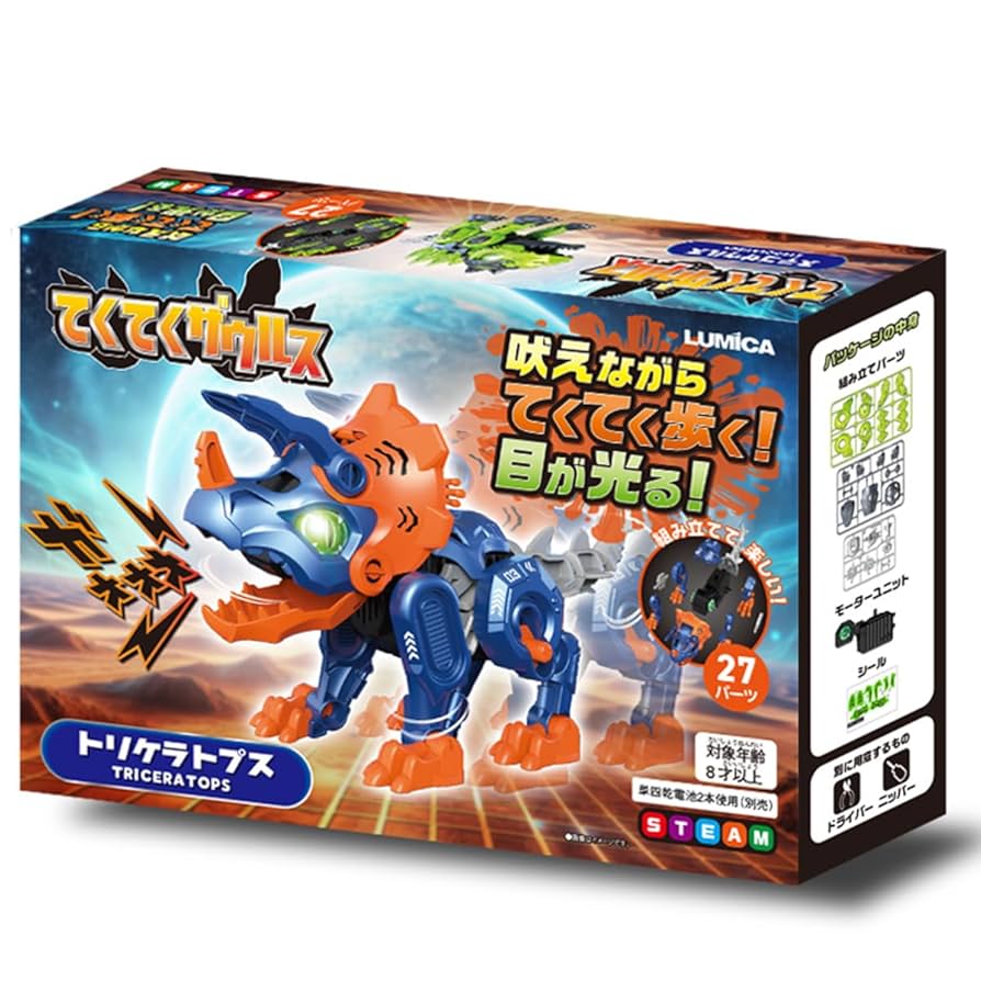 デジカ　ドリモン　一枚300円 Amazon.co.jp: ルミカ(Lumica) てくてくザウルス トリケラトプス