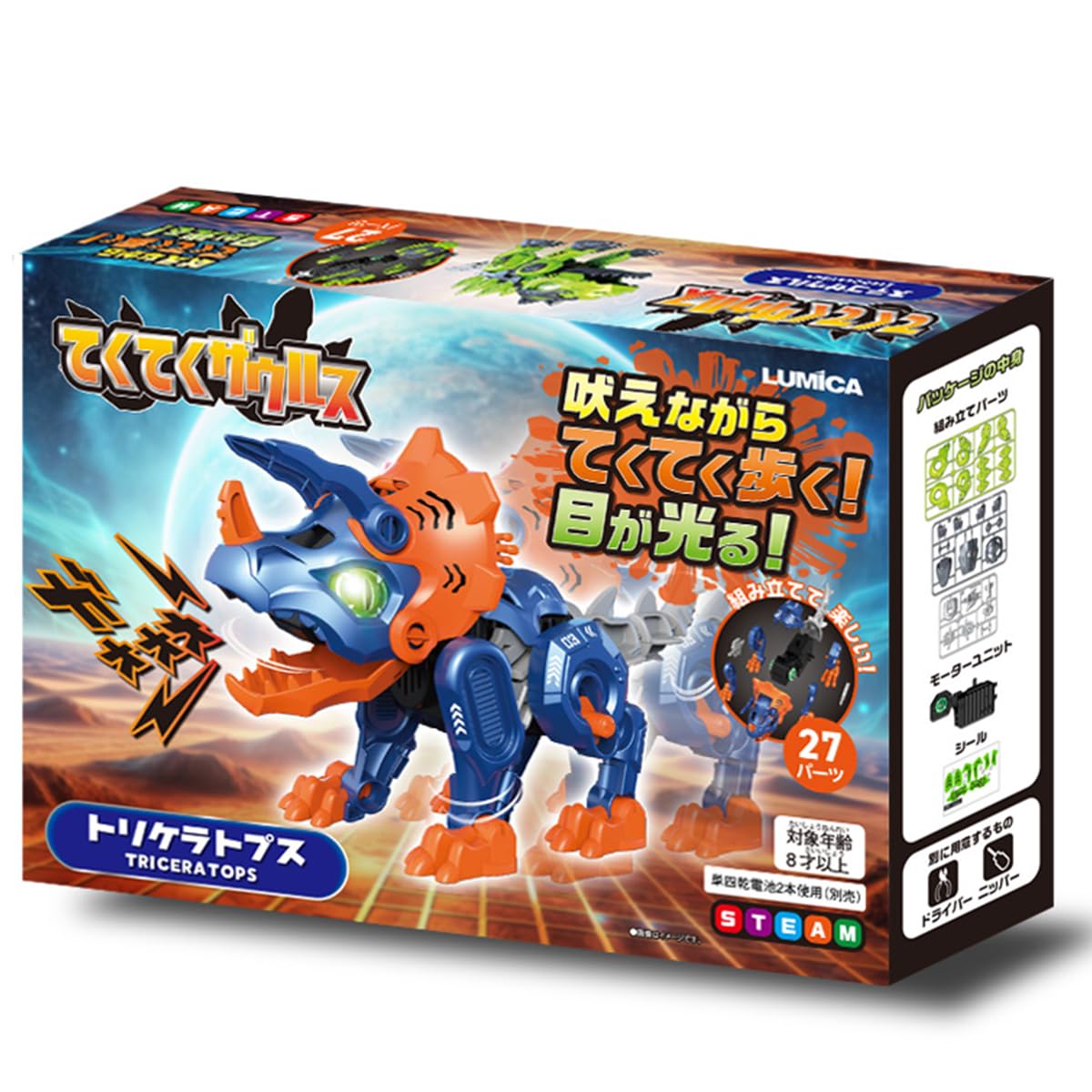 デジカ　ドリモン　一枚300円 ドリームトミカ SP ちいかわ 8台セット｜ドリームトミカ｜限定品