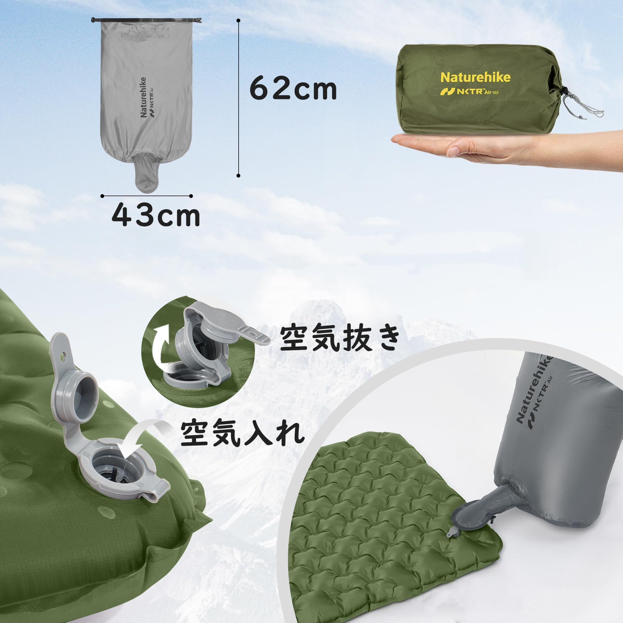 Amazon.co.jp: Naturehike高R値4.6 エアーマット 厚さ8cm -20℃対応