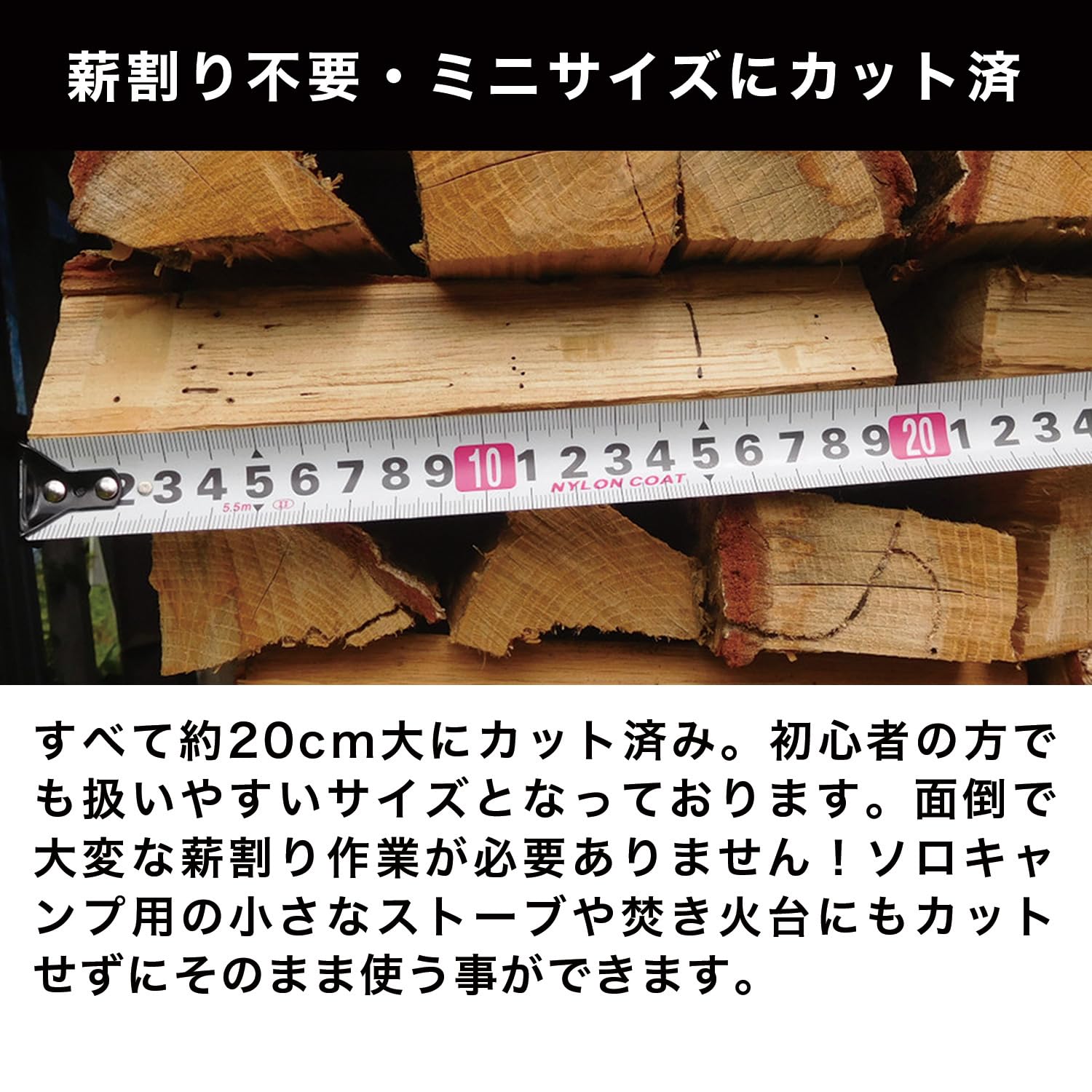 Amazon.co.jp: PEAKS&TREES キャンプ 薪 広葉樹 約5kg 岩手県産ナラ100 Amazon.co.jp: PEAKS&TREES キャンプ 薪 広葉樹 約5kg 岩手県産ナラ100