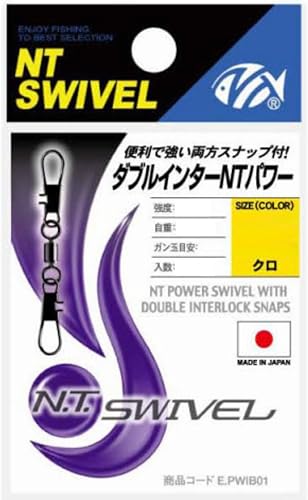 NT Pivotant P Entrée double Inter avec alimentation (Noir) E-30 5