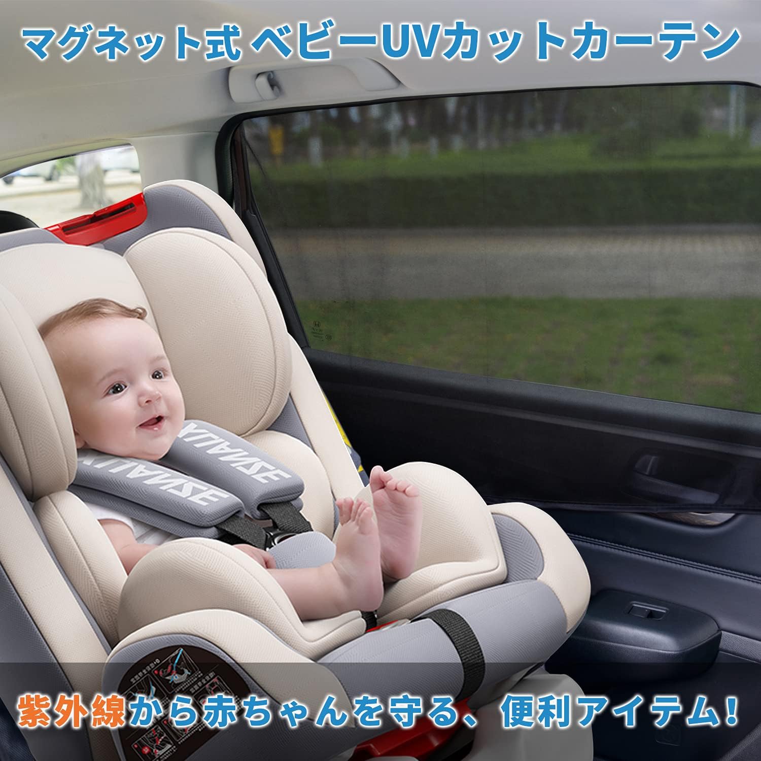 Amazon Co Jp Canplus マグネットカーテン 車 カーテン マグネット7個付 メッシュタイプ 日よけ 虫よけ 直射日光 紫外線対策 プライバシー保護 簡単取り付け カー用品 便利グッズ 折りたたみ メッシュ 2枚入り 車 バイク