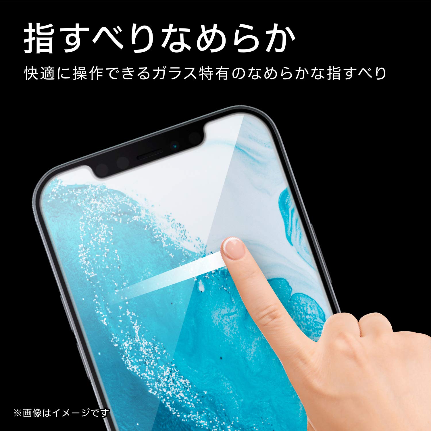 Amazon | エレコム iPhone 12 Pro Max フィルム 強化ガラス 【最強硬度