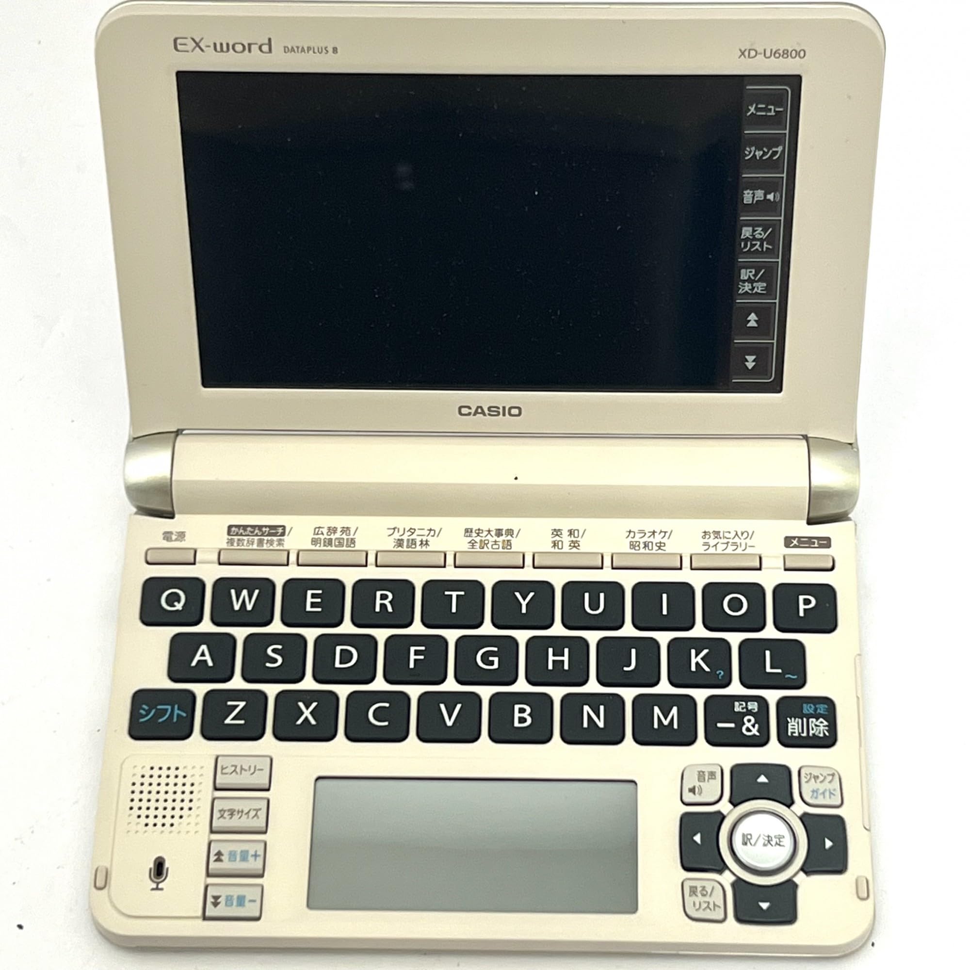 Amazon.co.jp: カシオ 電子辞書 エクスワード ココチモ限定モデル XD