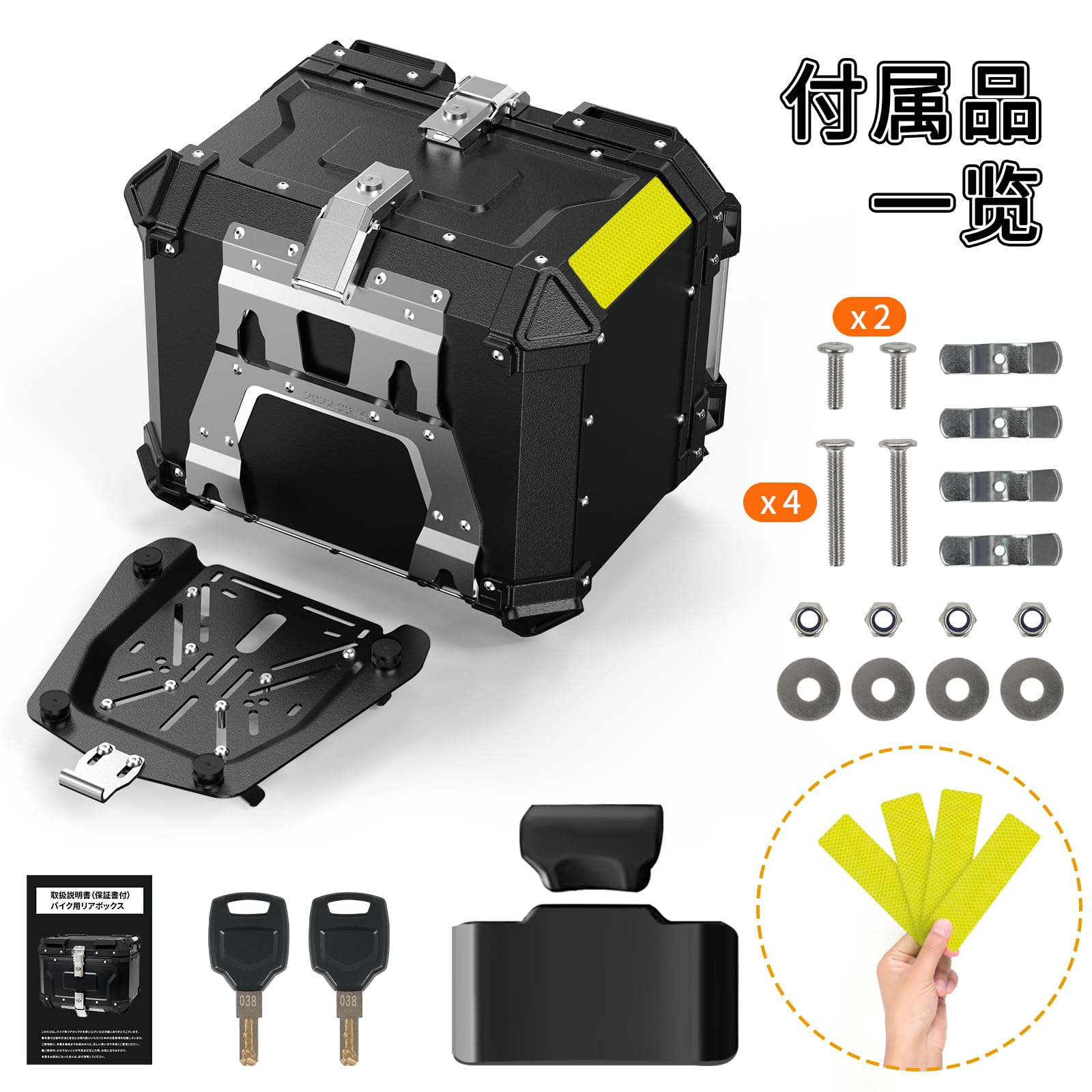 Amazon | WANDA バイク用リアボックス リアボックス 【純粋アルミ製 