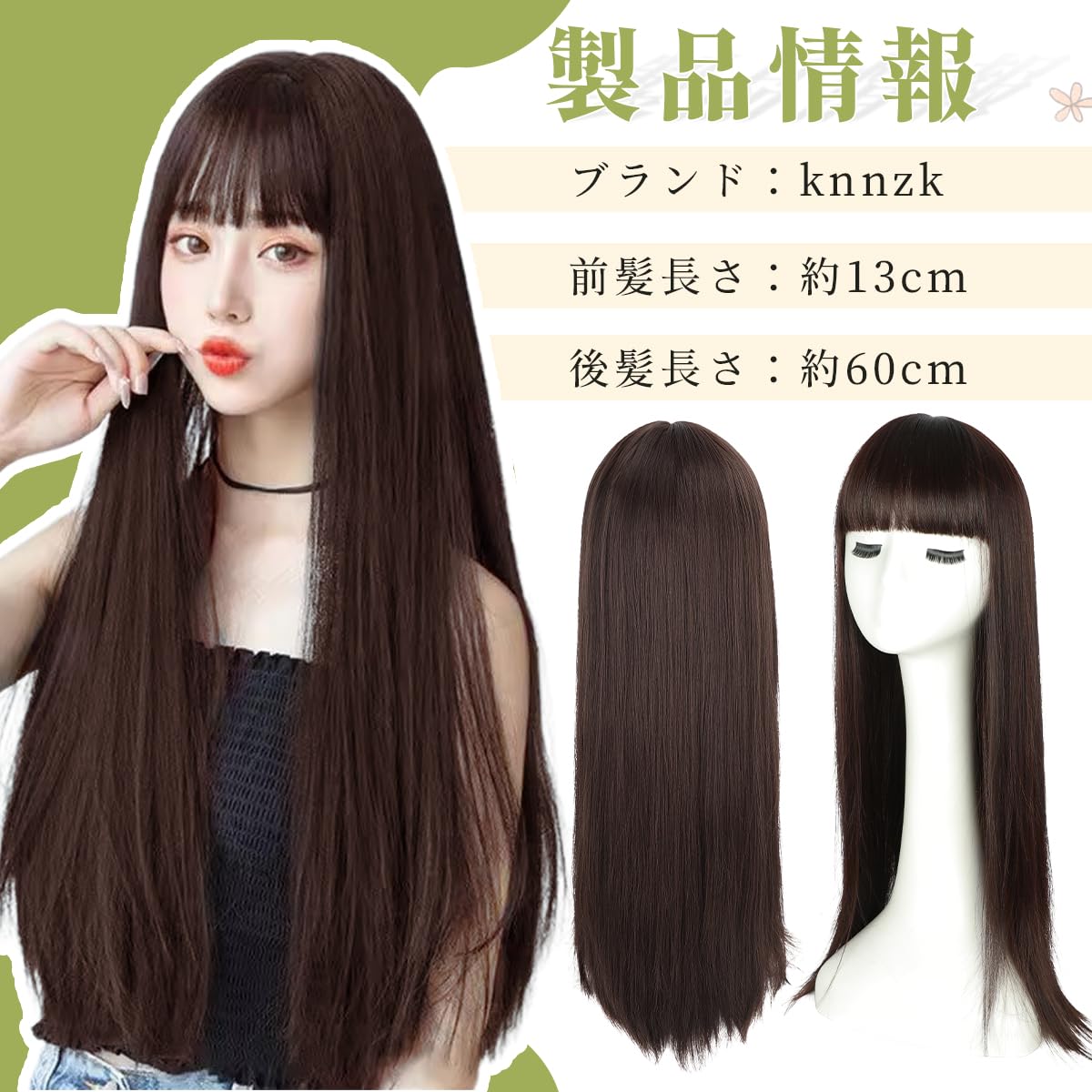 Amazon.co.jp: knnzkウィッグ ロング ストレート フルウィッグ 女性