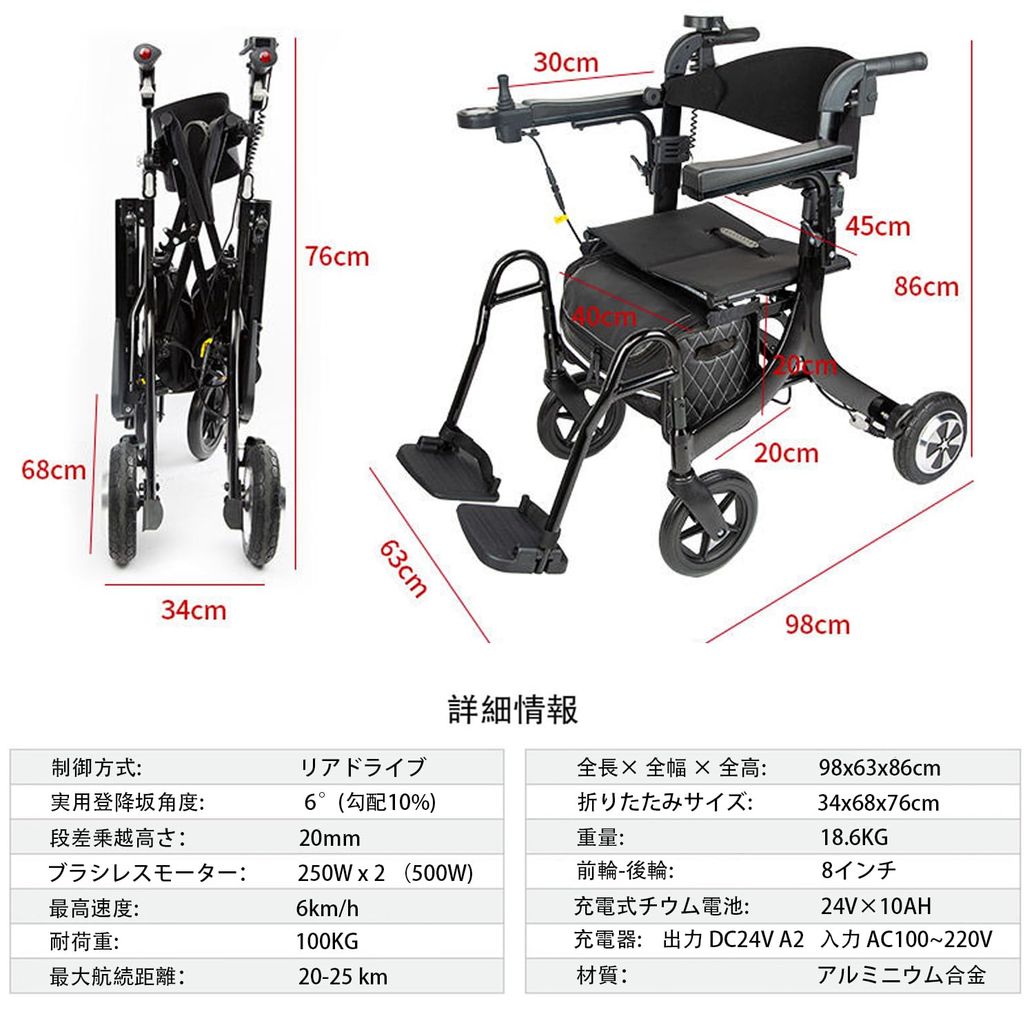 Amazon | LangTu 電動車椅子 電動車いす 軽量 折りたたみ式電動車椅子