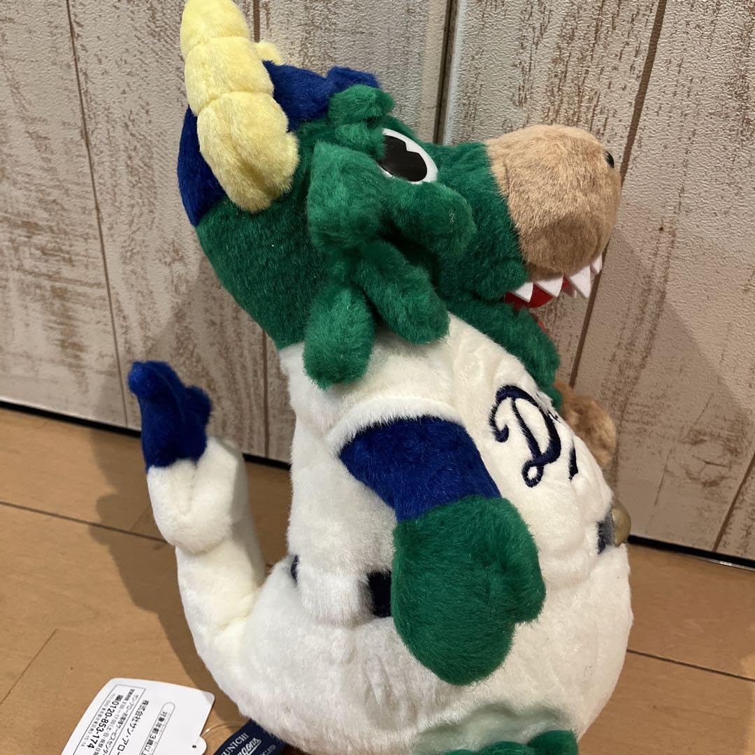 Amazon.co.jp: ぬいぐるみ ガブリ 中日ドラゴンズ : おもちゃ