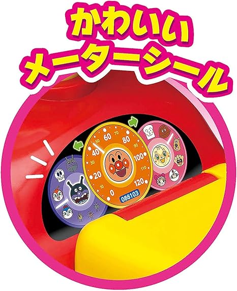 Amazon Co Jp アンパンマン アンパンマンカー メロディ付き おもちゃ