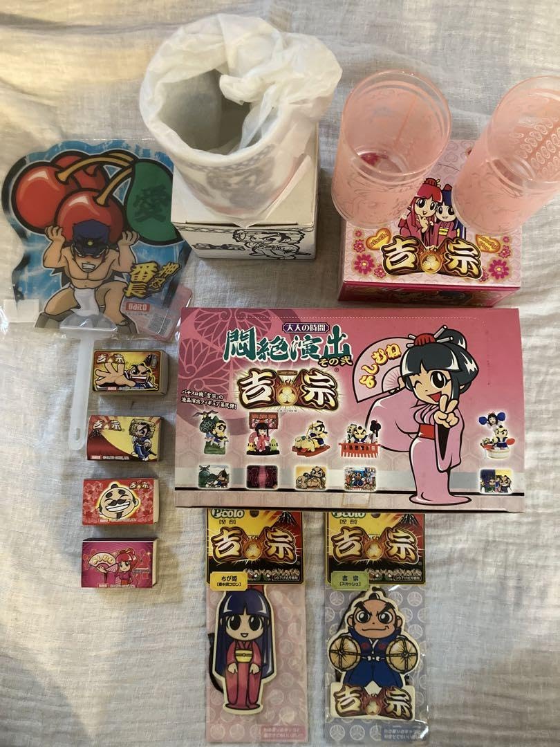 Amazon.co.jp: スロット パチンコ吉宗グッズ品 マグカップ、グラス