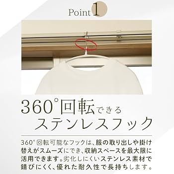 Amazon.co.jp: MCJAPAN 滑らないアーチ型回転ハンガー 20本 ホワイト