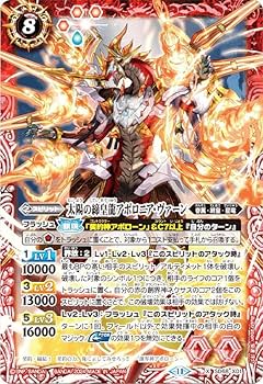 六楯皇締ケイ　プロモ　3枚セット　バトルスピリッツ バトルスピリッツ プロモ 六楯皇締ケイ 3枚セット バトスピ