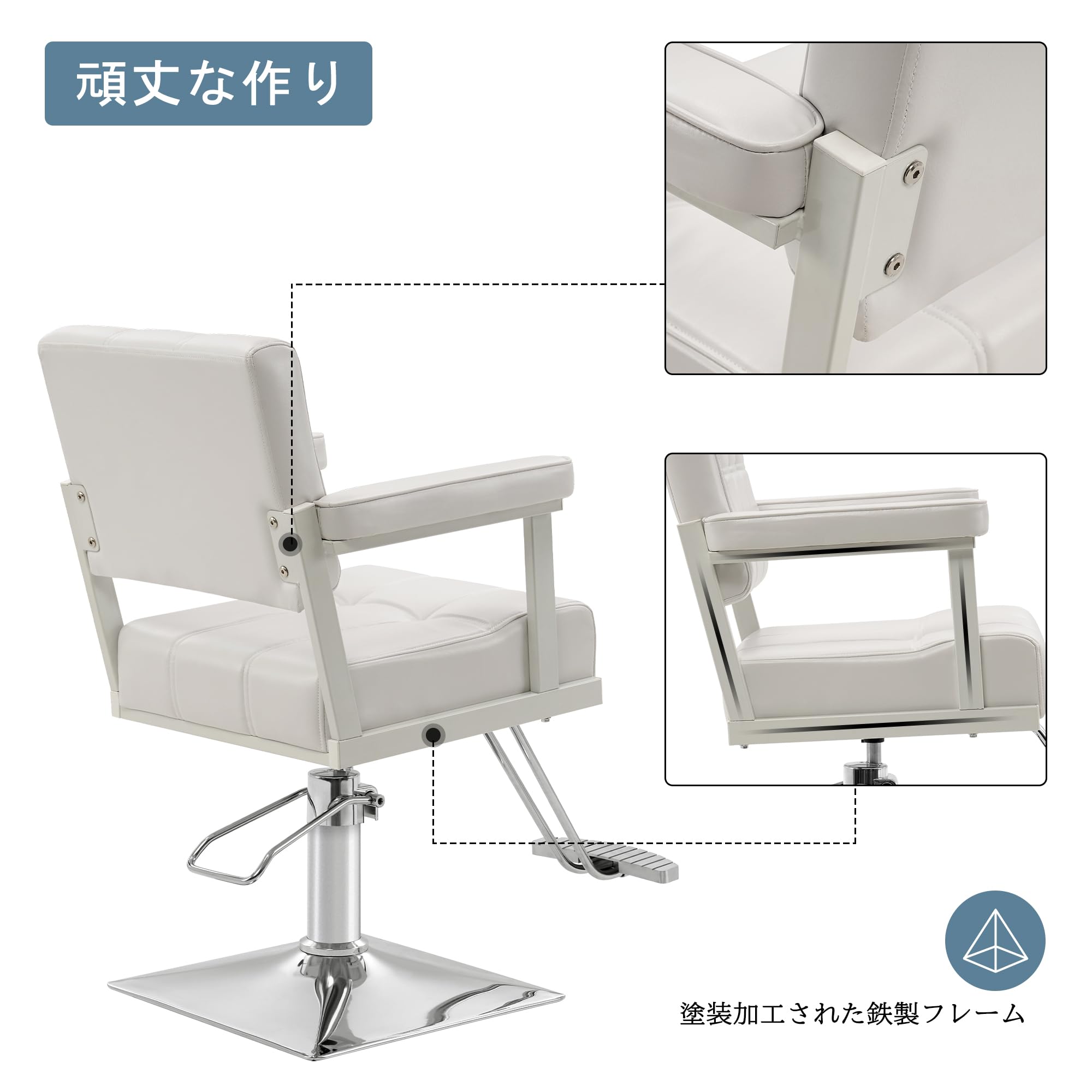 Amazon.co.jp: Newvalue サロンチェア スタイリング クラシック 油圧式 
