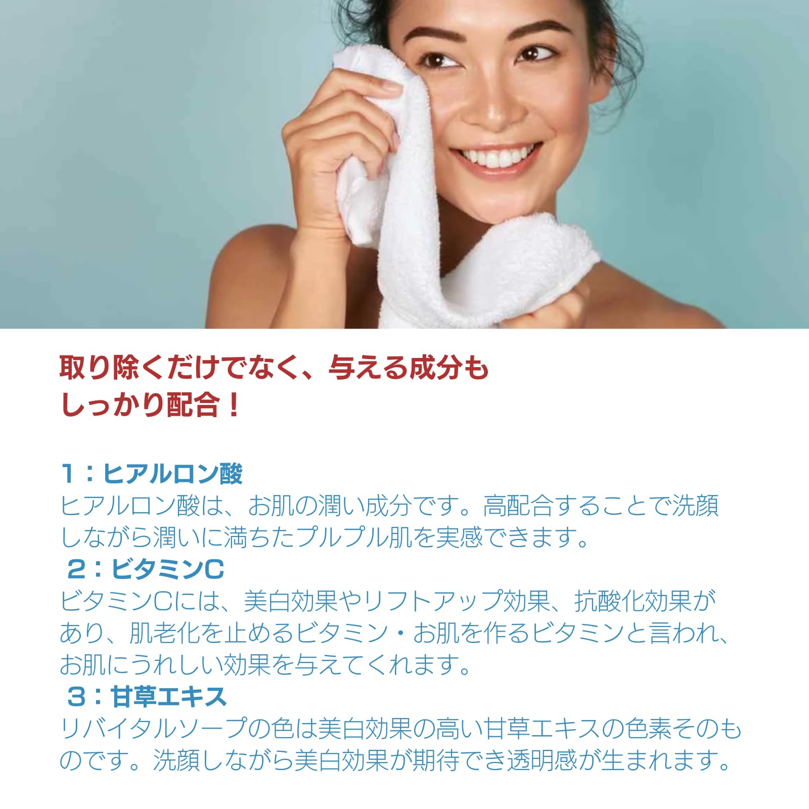 Amazon | ［ドクターレクラム］ リバイタルソープ （100g）洗顔料