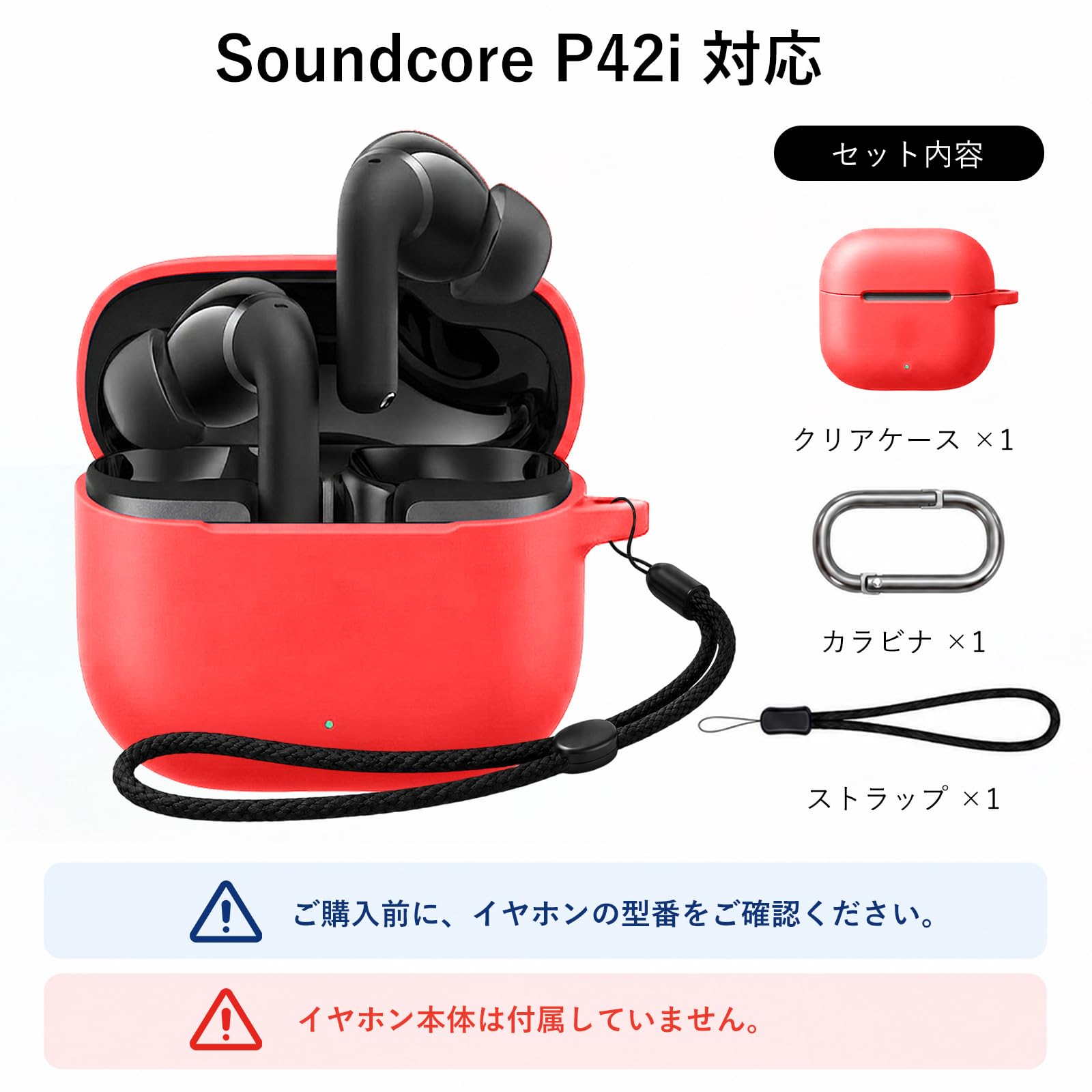 Amazon | For Soundcore P42i ケース カバー 【HUKWIMO】 カラビナ付き