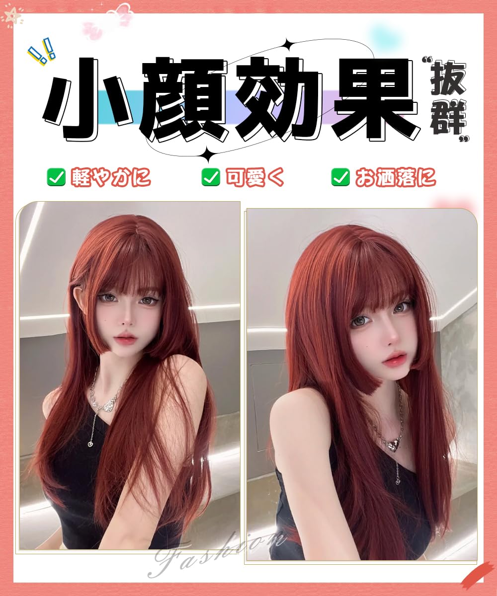 rei　精霊　ウイッグ Amazon.co.jp: knnzkウィッグ ロング 赤 姫カット フルウィッグ