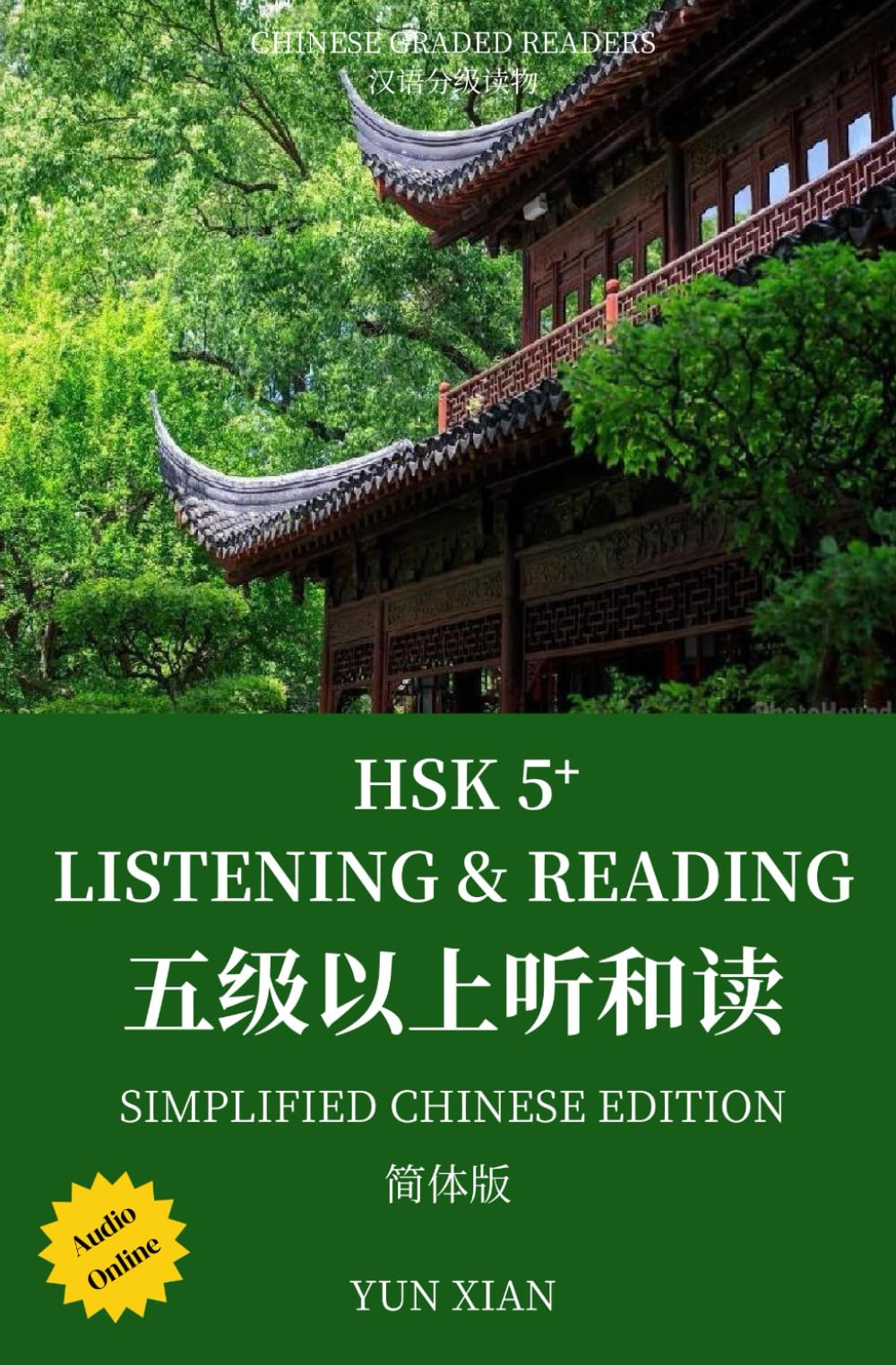HSK 5+ LISTENING & READING: CHINESE GRADED READER