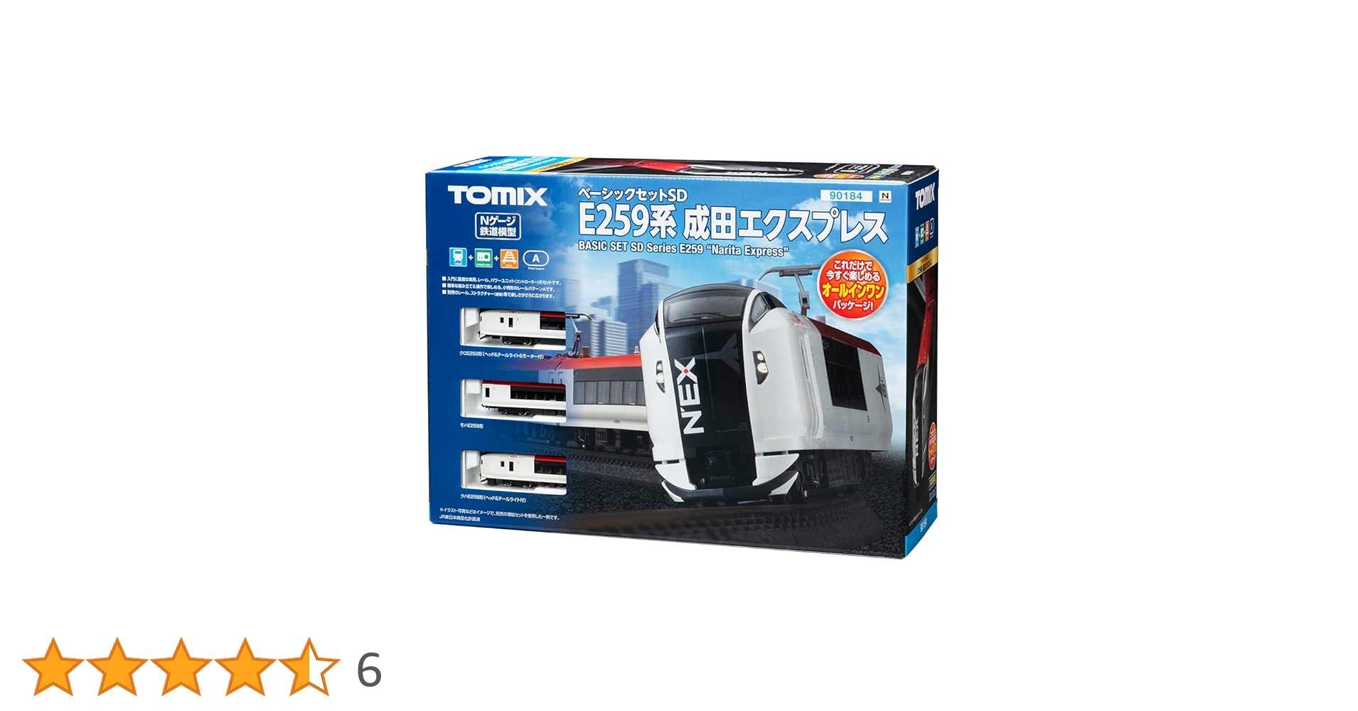 Amazon | TOMIX Nゲージ ベーシックセット SD E259系 成田