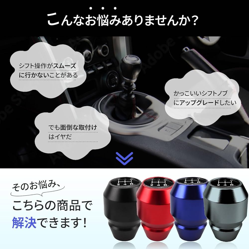 Amazon.co.jp: Archnote シフト ノブ mt アルミ 5速 6速 兼用