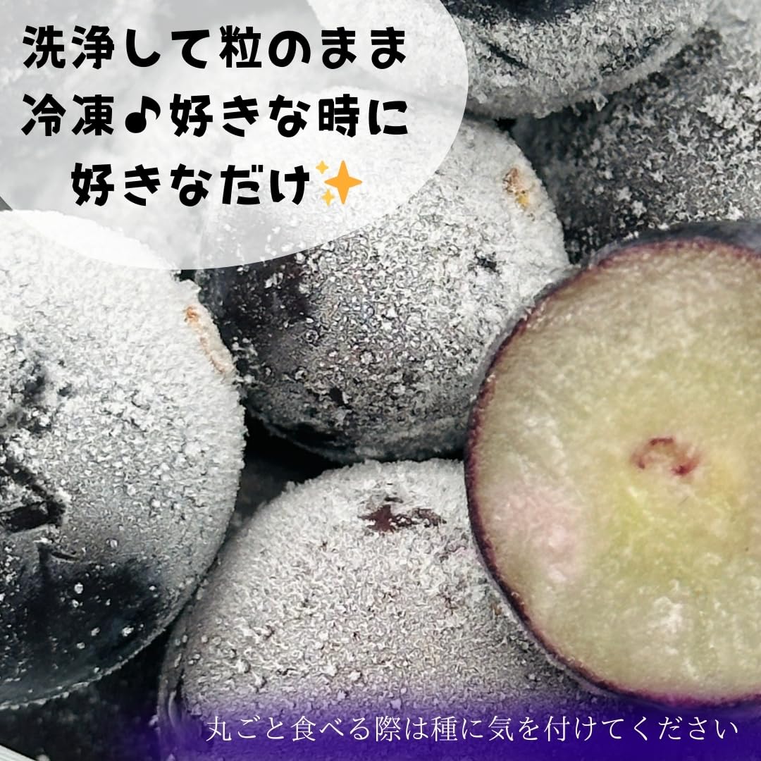 Amazon.co.jp: 冷凍 種あり 巨峰 1kg (500g×2袋) 秀優混合 サイズ