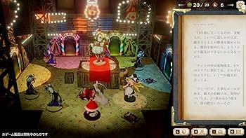 Amazon.co.jp: ほらふき山の魔理沙 グリモワール・メイガスBOX -Switch