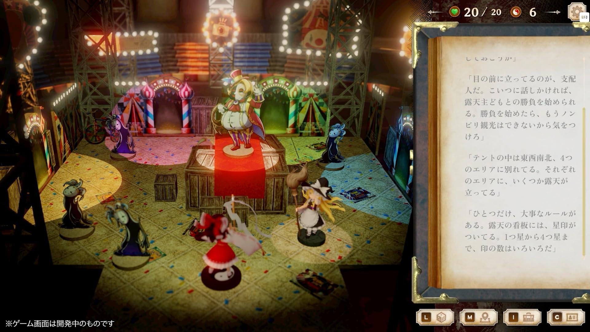 Amazon.co.jp: ほらふき山の魔理沙 グリモワール・メイガスBOX -Switch