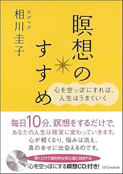 瞑想・心の癒しマンダラ DVD 71zfp2FnG5L._UF350,350_QL50_.jpg