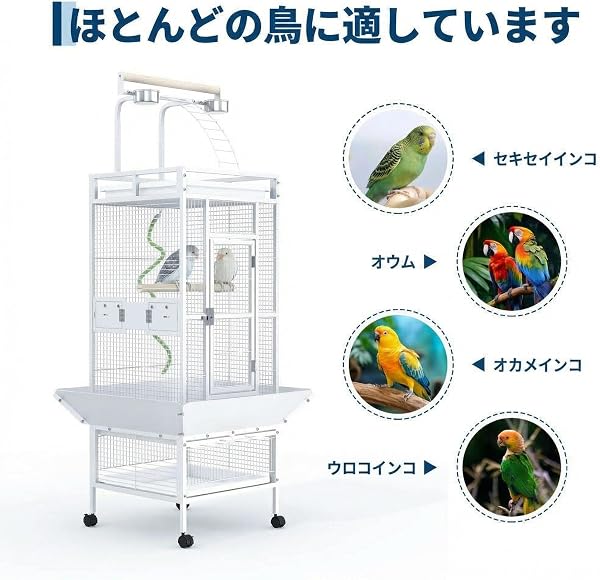 鳥かご 大型 152×66×66cm インコケージ プレイスタンド付き 360°キャスター 引き出し式トレイ 掃除簡単 ステンレス餌入れ 一人組立対応 セキセイインコ オカメインコ オウム用 ホワイト - 3
