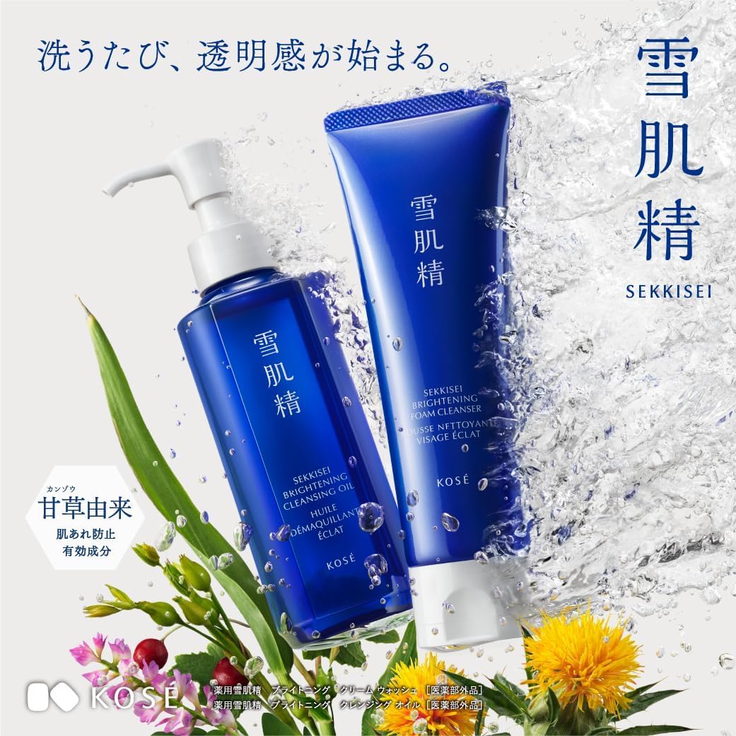Amazon | 雪肌精 洗顔【医薬部外品】 薬用雪肌精 ブライトニング