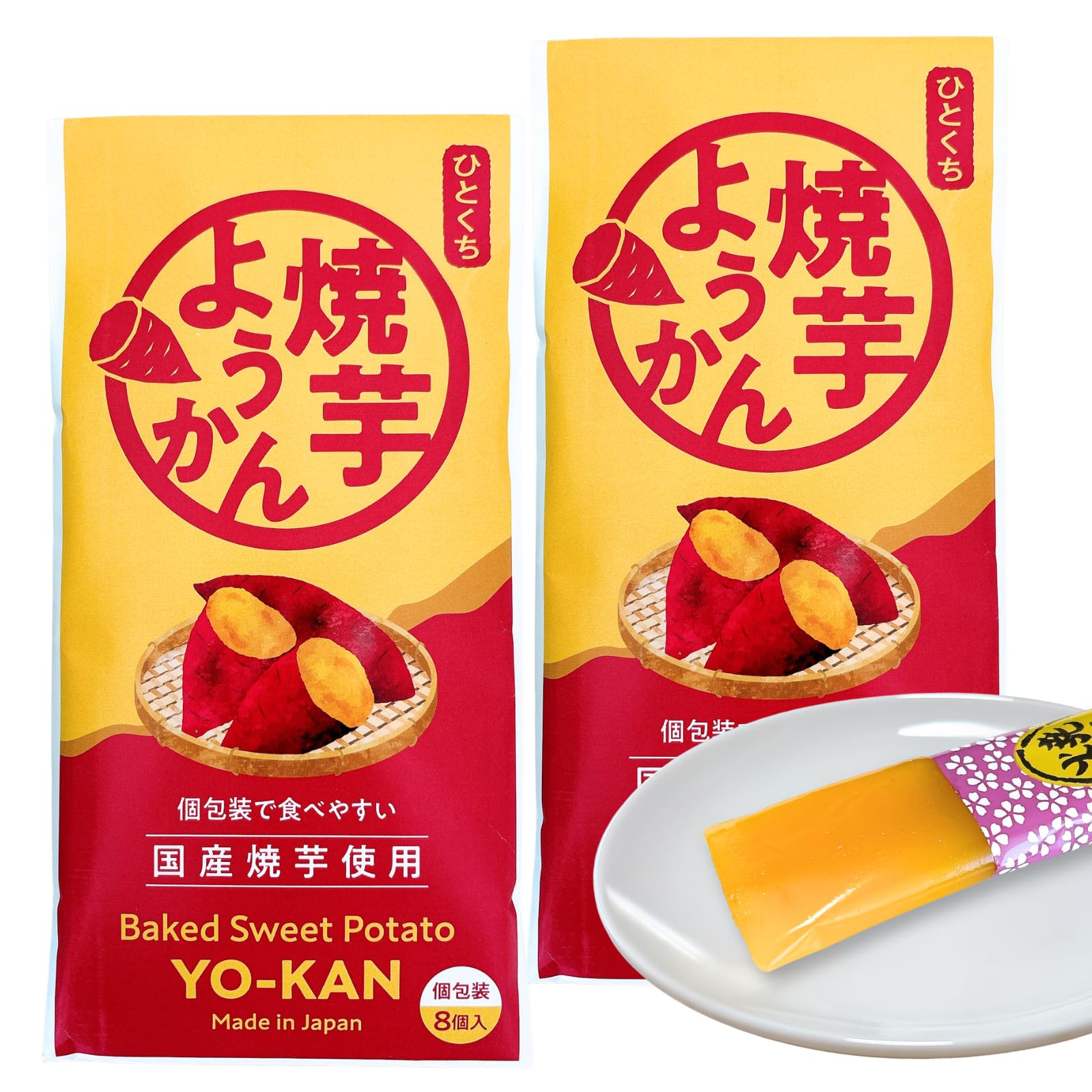 ひとくち 焼芋ようかん 16個（8個入り×2袋） 国産さつまいも使用 個包装 添加物不使用 お土産 和ごころ屋