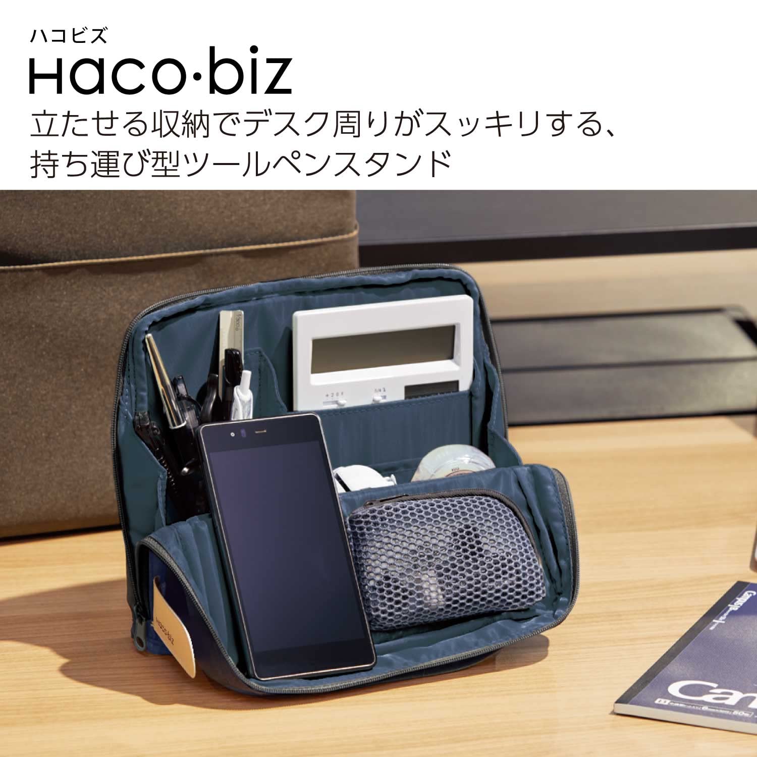 Amazon.co.jp: 【Amazon.co.jp 限定】コクヨ(KOKUYO) バッグインバッグ 