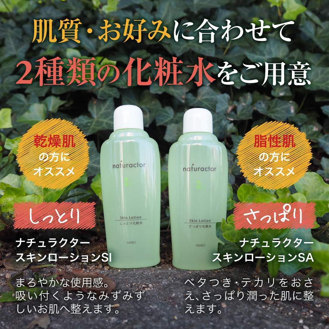 Amazon | 化粧水 スキンローションSI 2本セット 150mL （ しっとり化粧  