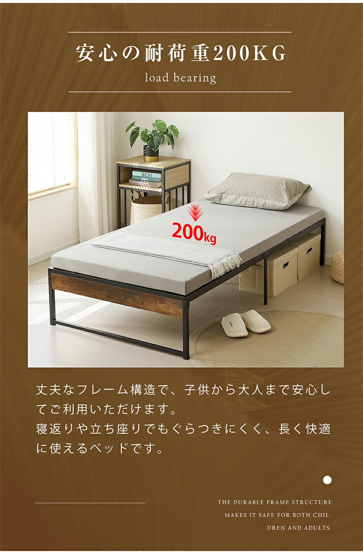 Amazon｜鉄製 ベッドフレーム ロータイプ ヘッドレス 耐荷重200kg 頑丈