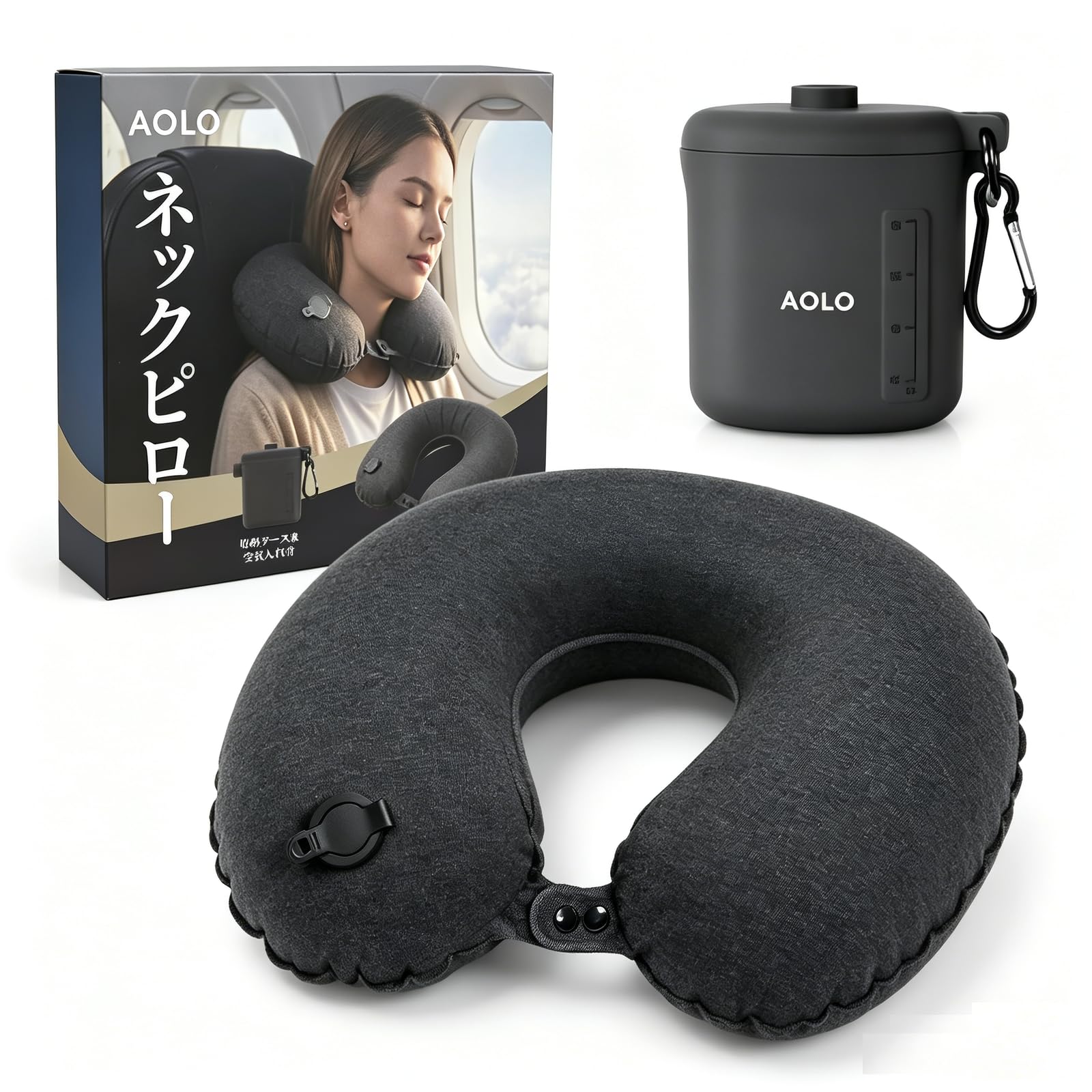 Amazon｜【収納&ポンプ2in1・超コンパクト】AOLO ネックピロー 飛行機