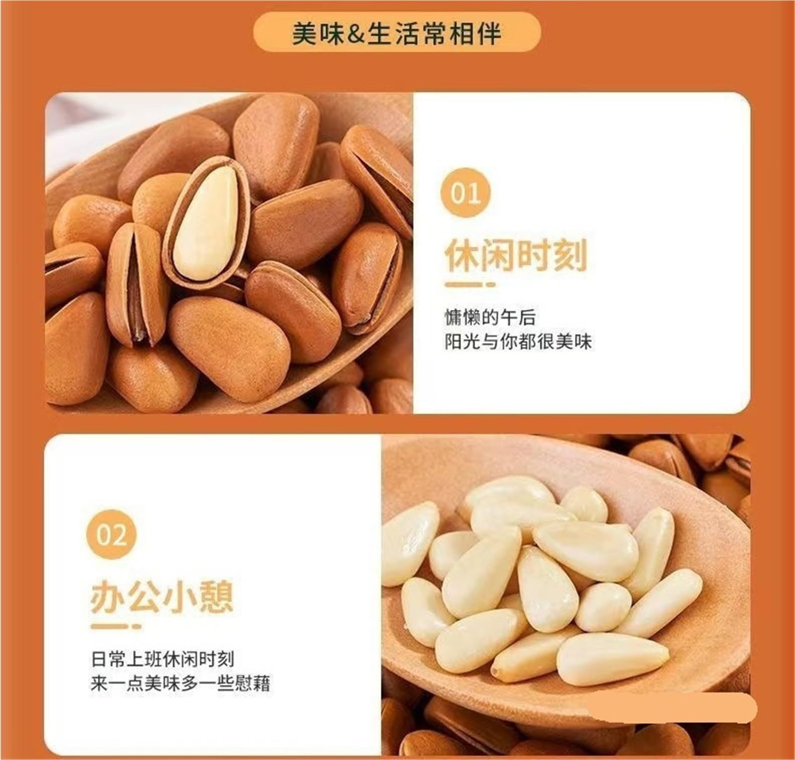 Piñones extragrandes, empaquetados individualmente en bolsas de 10 g, práctico paquete de refrigerios for compartir(40bag)