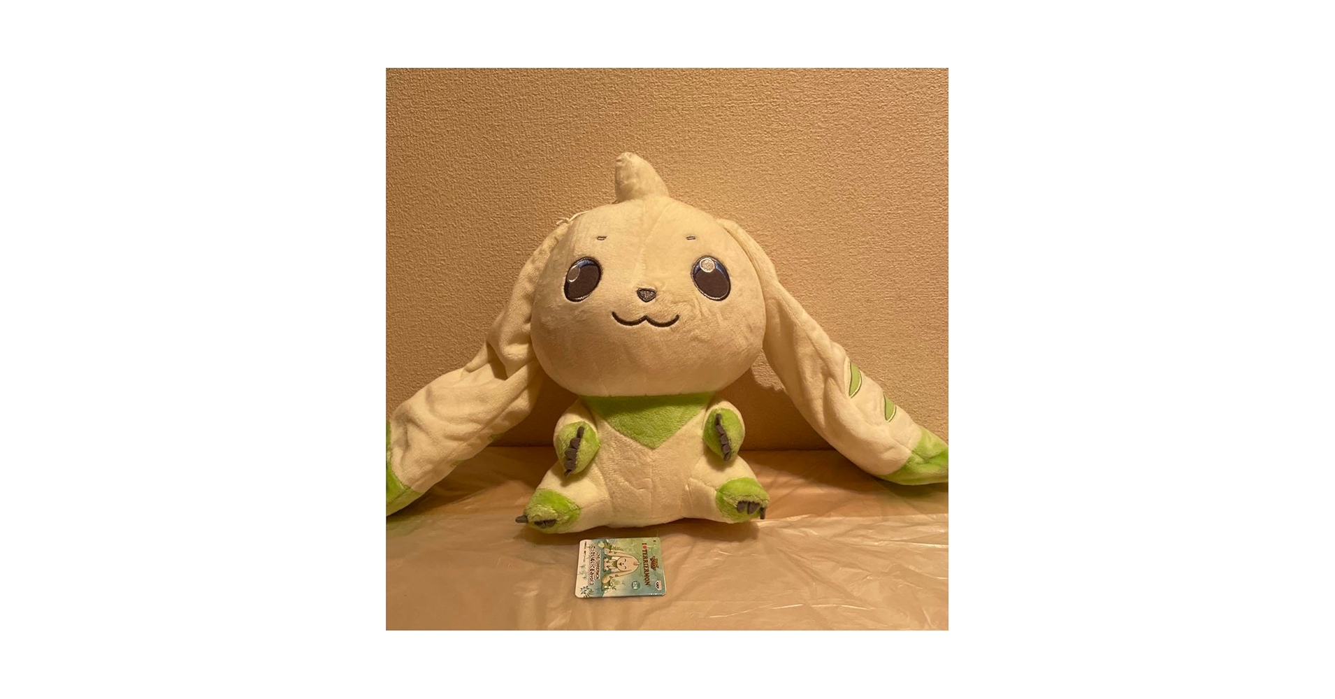 I LOVE TERRIERMON ぬいぐるみ Amazon.co.jp: デジモン i love terriermon でっかいぬいぐるみ