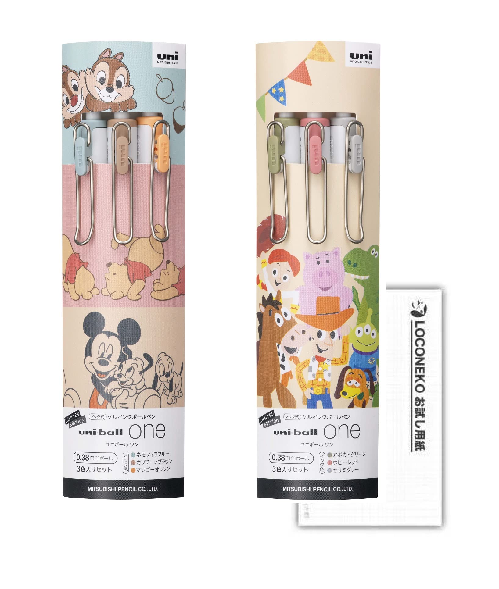 韓国限定 ディズニー Mundo Pixar ボールペン 3つ 公式】2色ボールペン