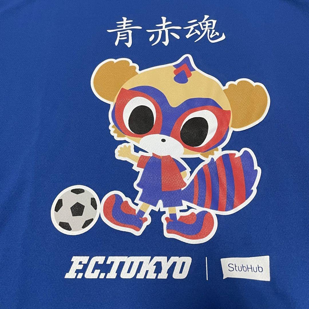 Amazon.co.jp: FC東京 x StubHub 青赤魂 ドロンパ Tシャツ L : おもちゃ