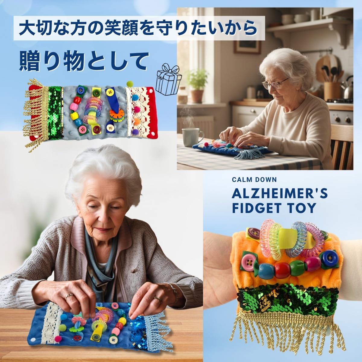 Amazon.co.jp: SALUDABLE 認知症 アルツハイマー 知覚玩具 おもちゃ