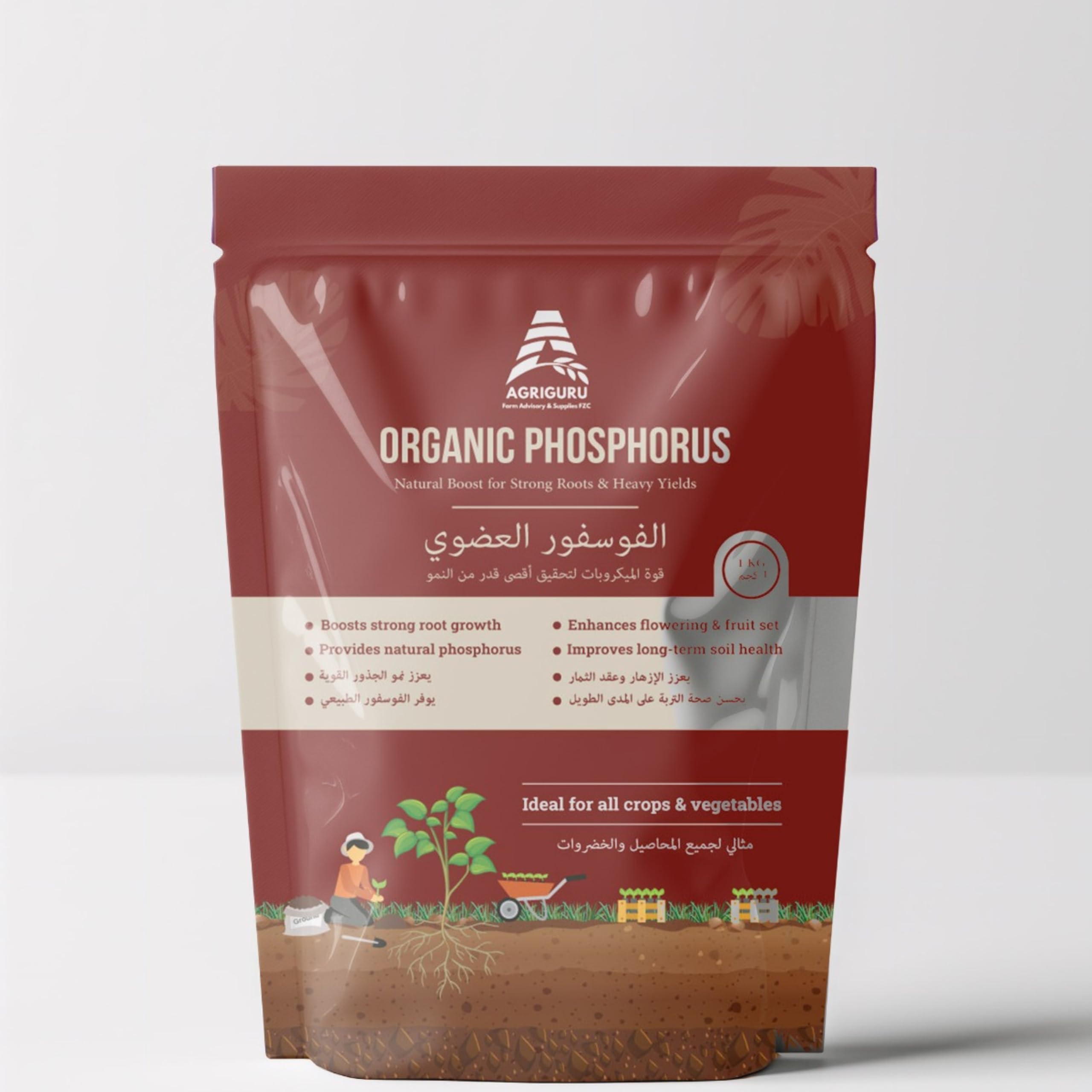 Organic Phosphorous | Fertilizer For Flowers | Fertilizer for Vegetables | Natural Root Growth Booster | Stronger Roots, Faster Growth, Better Flowering | Rock Phosphate